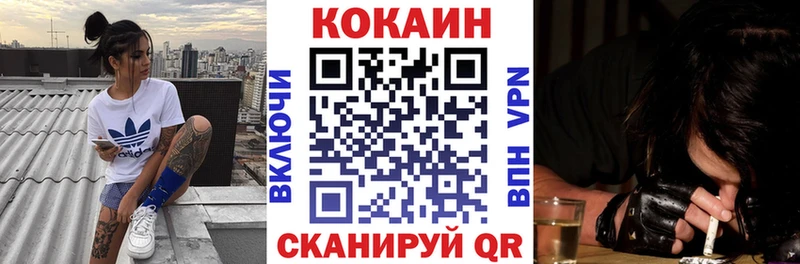 Наркошоп купить Кокаин  МАРИХУАНА  Меф  ГАШИШ  Кимры