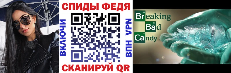 Amphetamine Premium  Купить  Кимры 