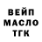 ГАШ Premium Marisha V.