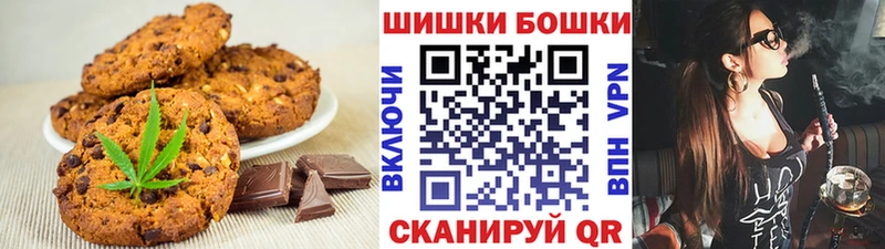 Canna-Cookies марихуана Купить где Кимры