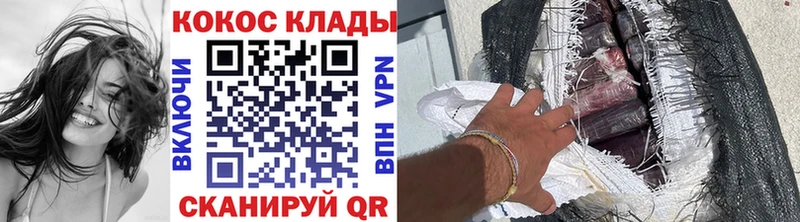 Купить где  Кимры  COCAIN Эквадор 