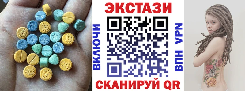 Купить где  Кимры  Экстази Cube 