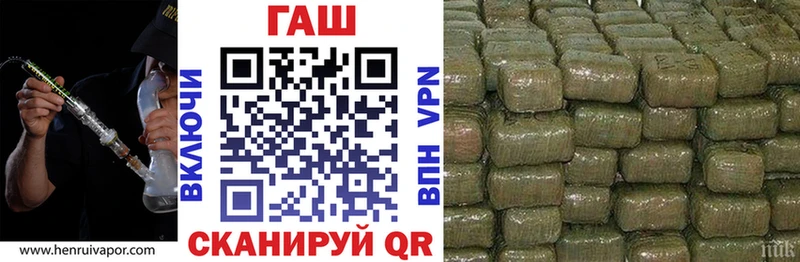 Купить  Кимры  ГАШИШ хэш 