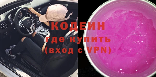мефедрон VHQ Бронницы