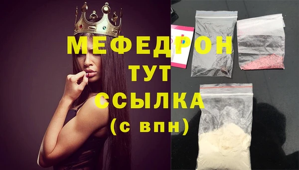 трава Бугульма