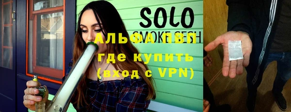 мефедрон VHQ Бронницы