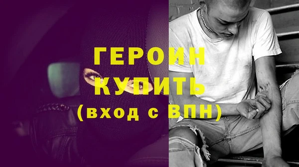трава Бугульма