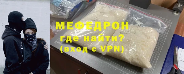 трава Бугульма