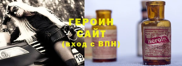 мефедрон VHQ Бронницы