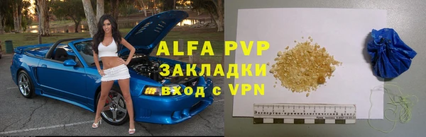 мефедрон VHQ Бронницы