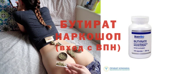 трава Бугульма