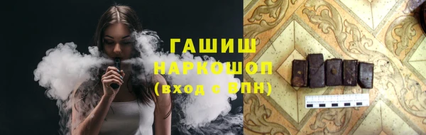 трава Бугульма