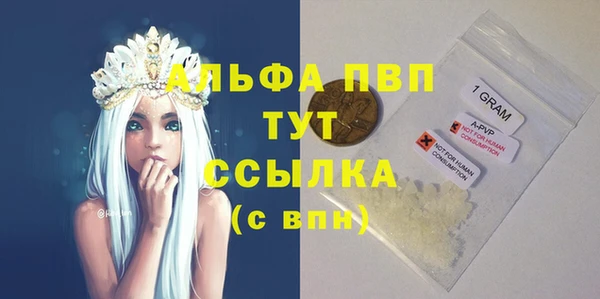 мефедрон VHQ Бронницы