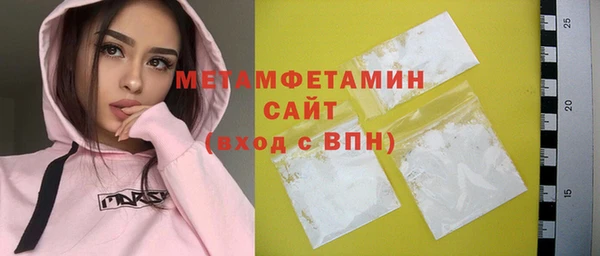 прущая мука Бородино