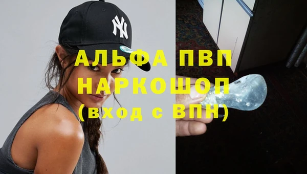 трава Бугульма