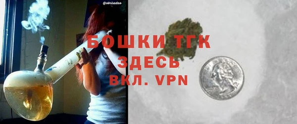 трава Бугульма