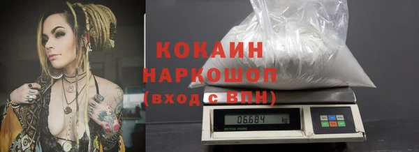 прущая мука Бородино