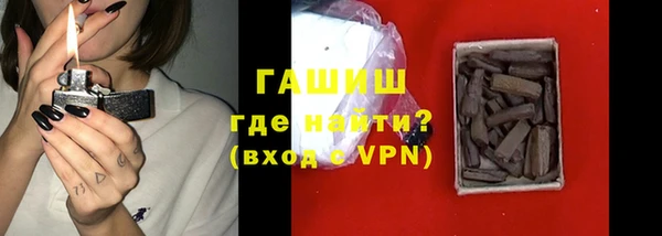 трава Бугульма