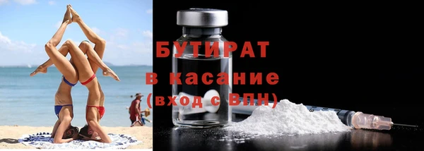 мефедрон VHQ Бронницы