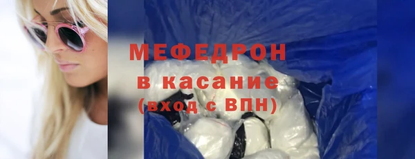 трава Бугульма