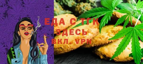 трава Бугульма