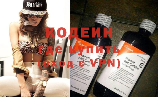 мефедрон VHQ Бронницы