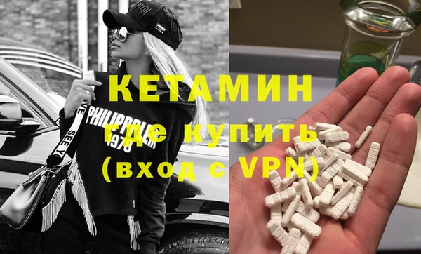 трава Бугульма