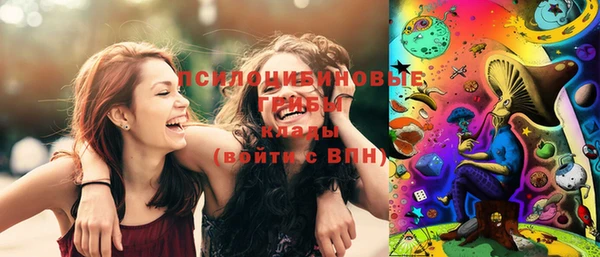 мефедрон VHQ Бронницы