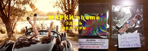 трава Бугульма