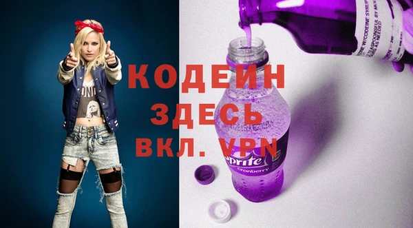 мефедрон VHQ Бронницы