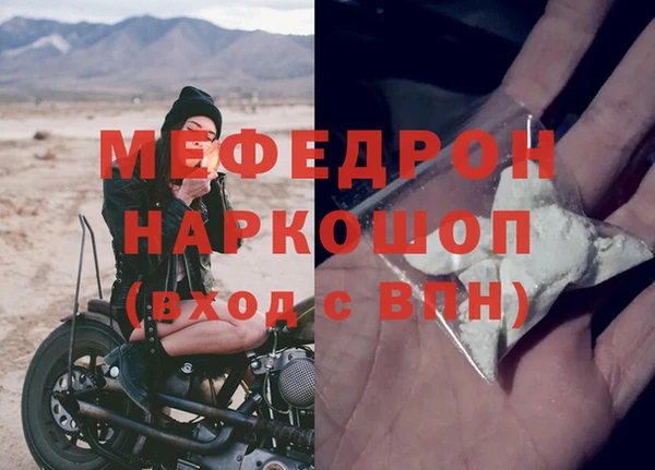 дживик Кукмор