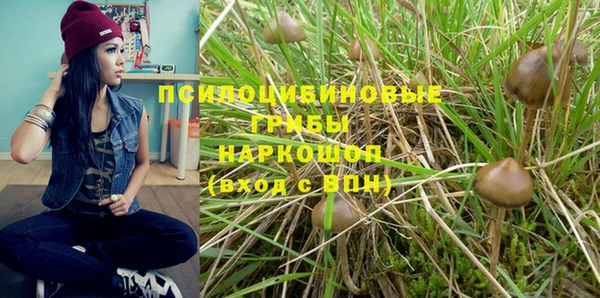 мефедрон VHQ Бронницы