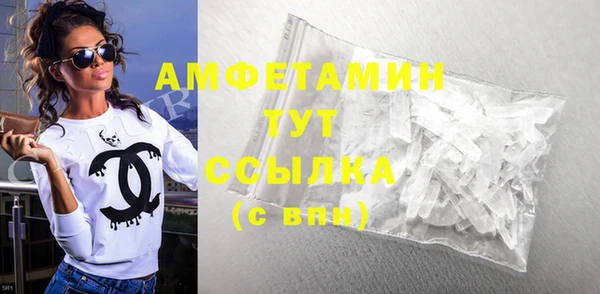 трава Бугульма