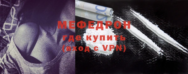 мефедрон VHQ Бронницы