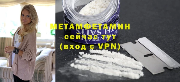 мефедрон VHQ Бронницы