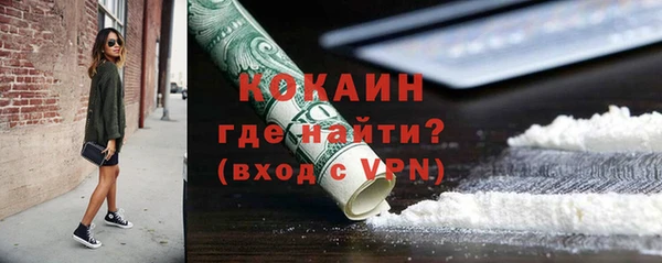 мефедрон VHQ Бронницы