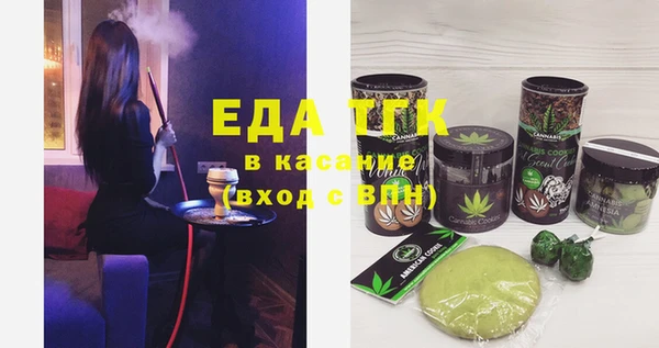 трава Бугульма