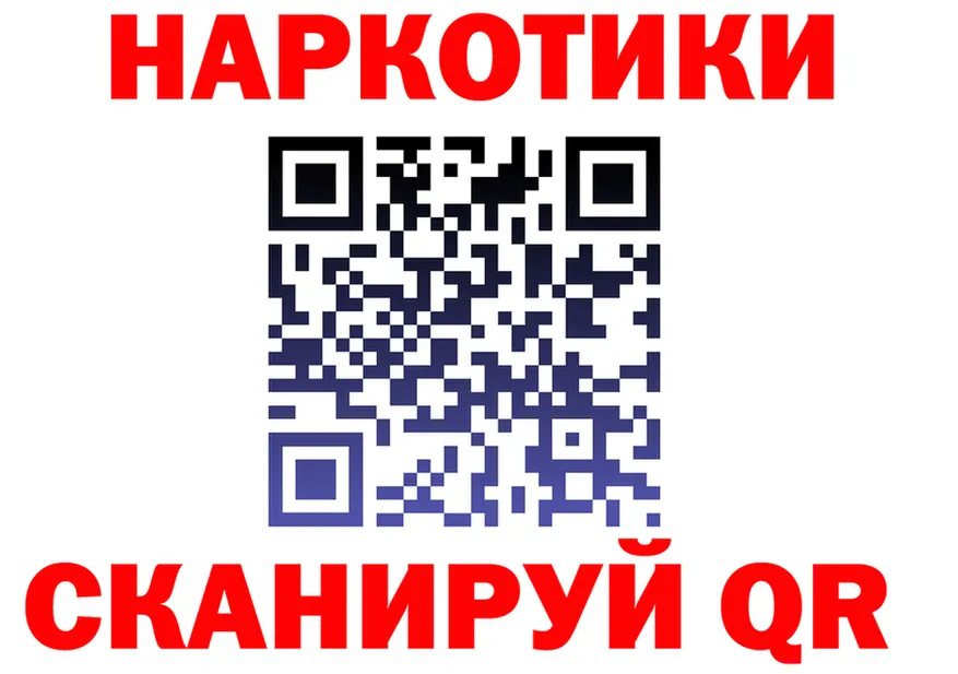 МЕТАДОН белоснежный ONION shop OMG Кимры