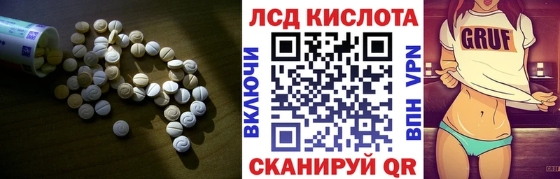 Лсд 25 экстази кислота  Купить закладки  Кимры 