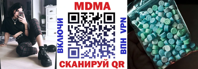 МДМА crystal  Купить  Кимры 