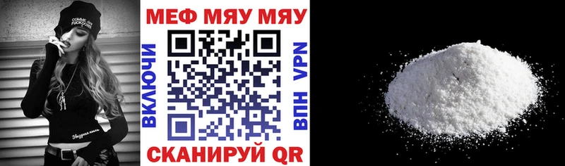 Мефедрон 4 MMC  Купить  Кимры 