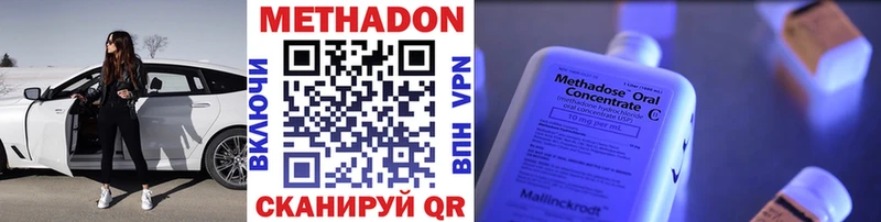 Купить закладки  Кимры  МЕТАДОН мёд 