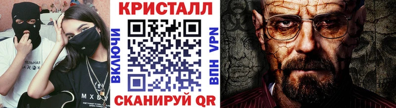 Купить где  Кимры  МЕТАМФЕТАМИН кристалл 