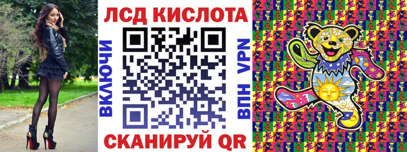 Марки NBOMe 1,5мг  Купить  Кимры 