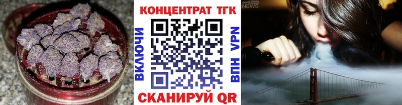 Дистиллят ТГК вейп  Купить где  Кимры 