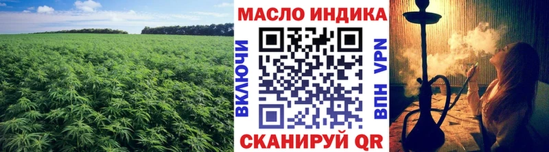 Дистиллят ТГК вейп Кимры